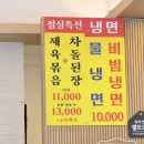 금오산갈비찜엔탕 네이버블로그