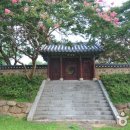 화담사 이미지