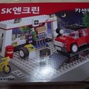 엔크린카센타 이미지