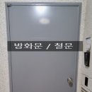 부산비디오폰게이트맨삼성코맥스CCTV