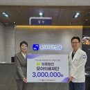 의료법인 모아의료재단 모아치과병원 이미지