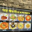 주식회사 세종스파찜질방 | 세종 대평동 찜질방, 엠원업 스파&amp;스포츠 이용 후기(내돈 내산)