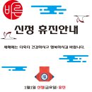 명지바른 신경외과의원 이미지
