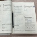 전기기능사 실기과정A 이미지