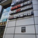 강남펜타힐의원 이미지