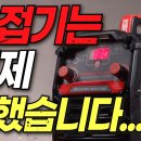 시너지코리아 MIG 180 논가스 스텐,철,알루미늄 용접기 이미지