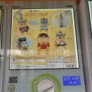 꿀통 미사점 이미지