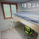 대경고시텔 - 오산시 대호로 85 | 대경고시텔