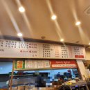왕건24시식당