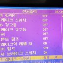 바른정비 이미지