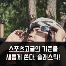 홍성레져스포츠