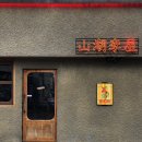 산호동174 이미지