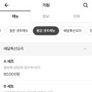 황궁중화요리 - 양주시 평화로1435번길 21 | 황궁중화요리