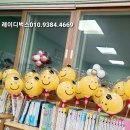 외간초등학교 병설유치원 이미지