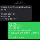 하이영진 이미지
