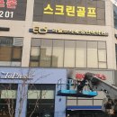 리틀소시에어학원