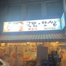 굴안 이미지
