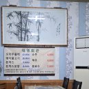 대영회관 이미지