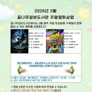 꿈나무도서관 이미지