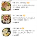 동네주점