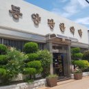 이한약방 - 임실군 운수로 25 | 이한약방
