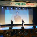 송파구민회관(송파구의회) 이미지