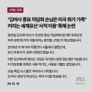 김건희 종묘 차담회, 미국유명화가의 아들 이미지