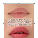 세븐일레븐제주외도부영점 | 예쁘고 생기있는 입술을 만들어주는 제주외도반영구 루엔뷰티 다녀온 후기