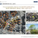 웃터골파크 이미지