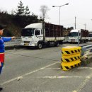 화물차 공영 차고지 이미지