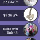 의료법인 새움의료재단 이미지