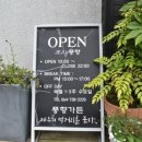 풍향칼국수 이미지