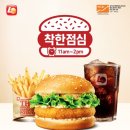 롯데리아 이미지