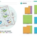 뉴타운A 이미지