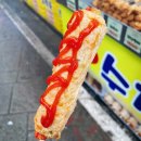 장인수제핫바 이미지