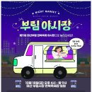 부림현대 네이버블로그