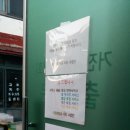 거진시장 네이버블로그