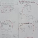 우등생수학교습소