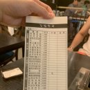 신화김밥천국