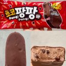아이스팡팡할인점