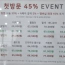 광일유리 이미지