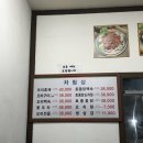 효성생오리구이식당