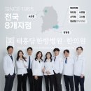 태흥당한의원구서점 이미지