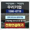 우리천막 이미지