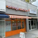 오렌지슈크레