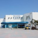 해마루수산