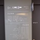 방이역1번출구(앞) 이미지