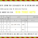 소로2-299 이미지