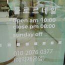 네일플로르 이미지