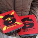 육고기삼촌 이미지